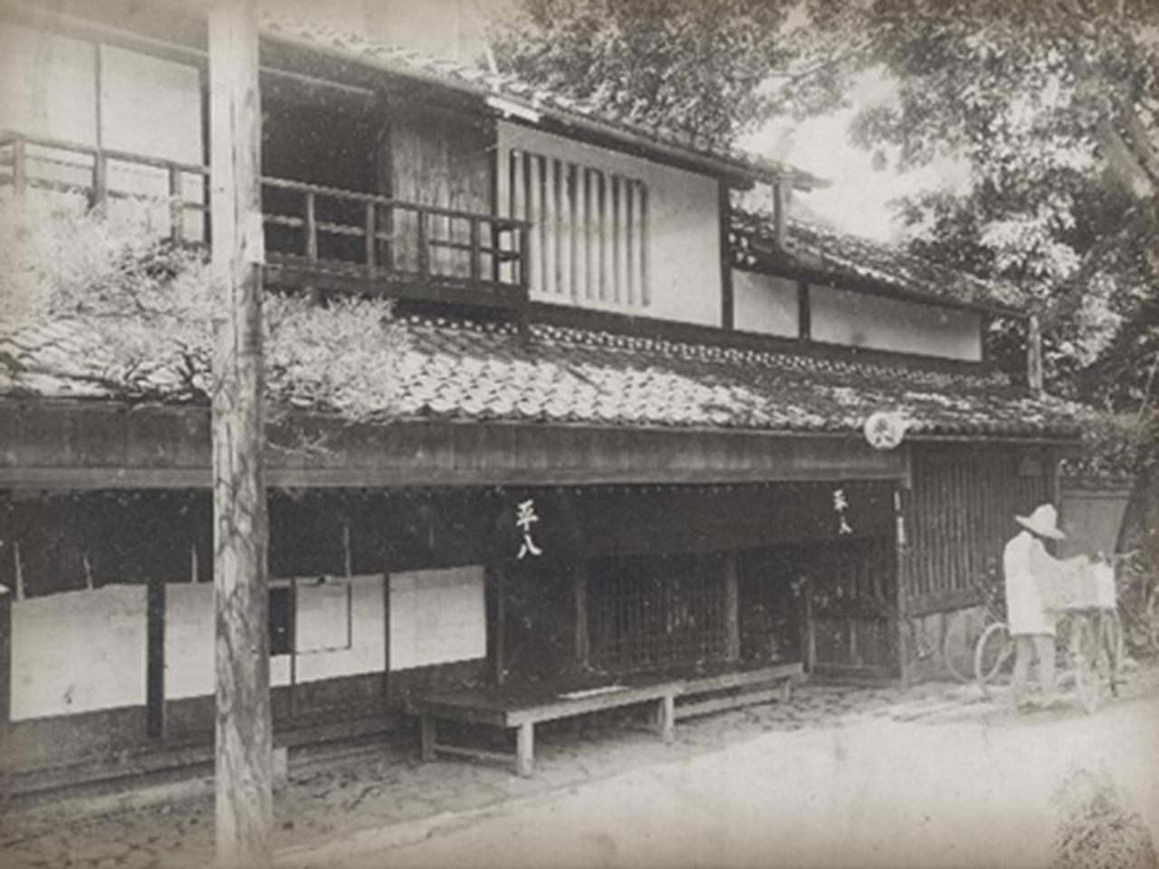 Heihachi Tea House Inn Kyoto Eksteriør bilde